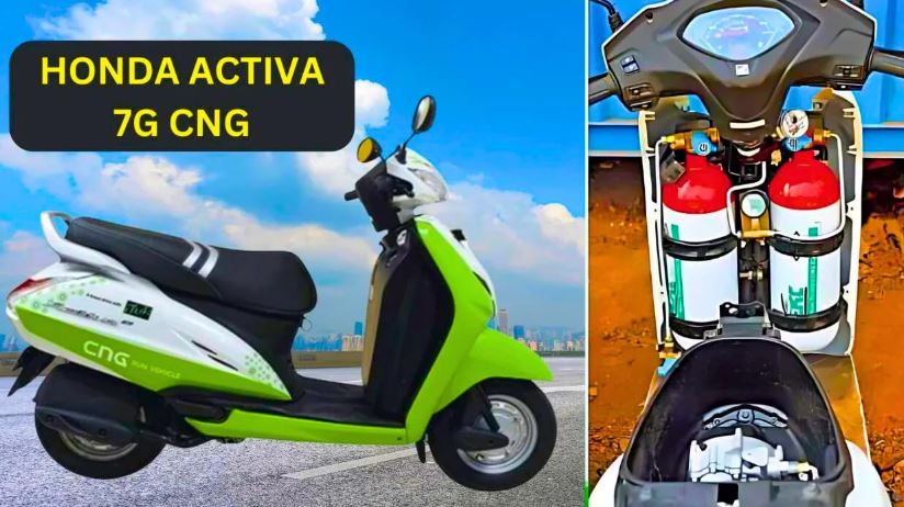 Honda Activa CNG स्कूटर
