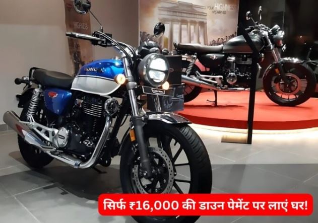 Honda CB350 क्रूज़र बाइक