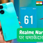 Realme Narzo N61
