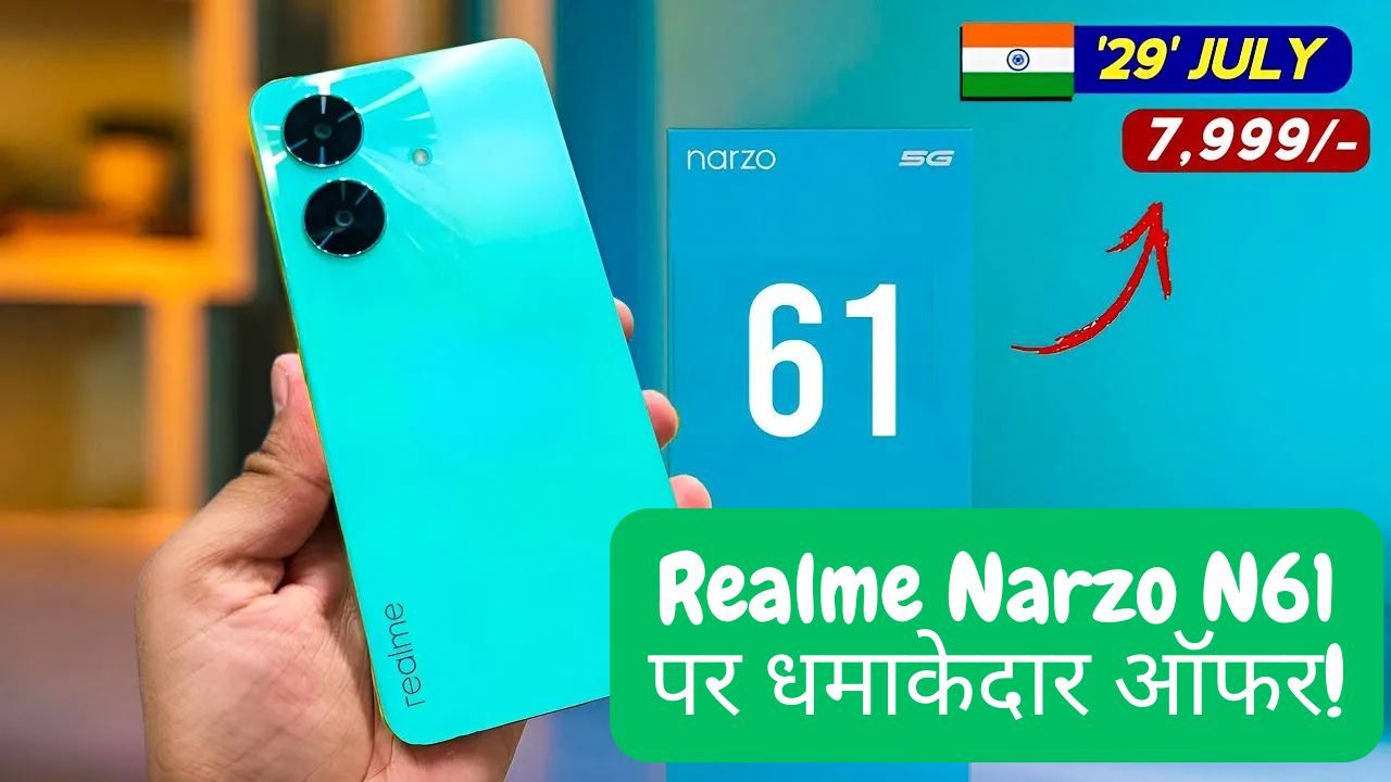 Realme Narzo N61